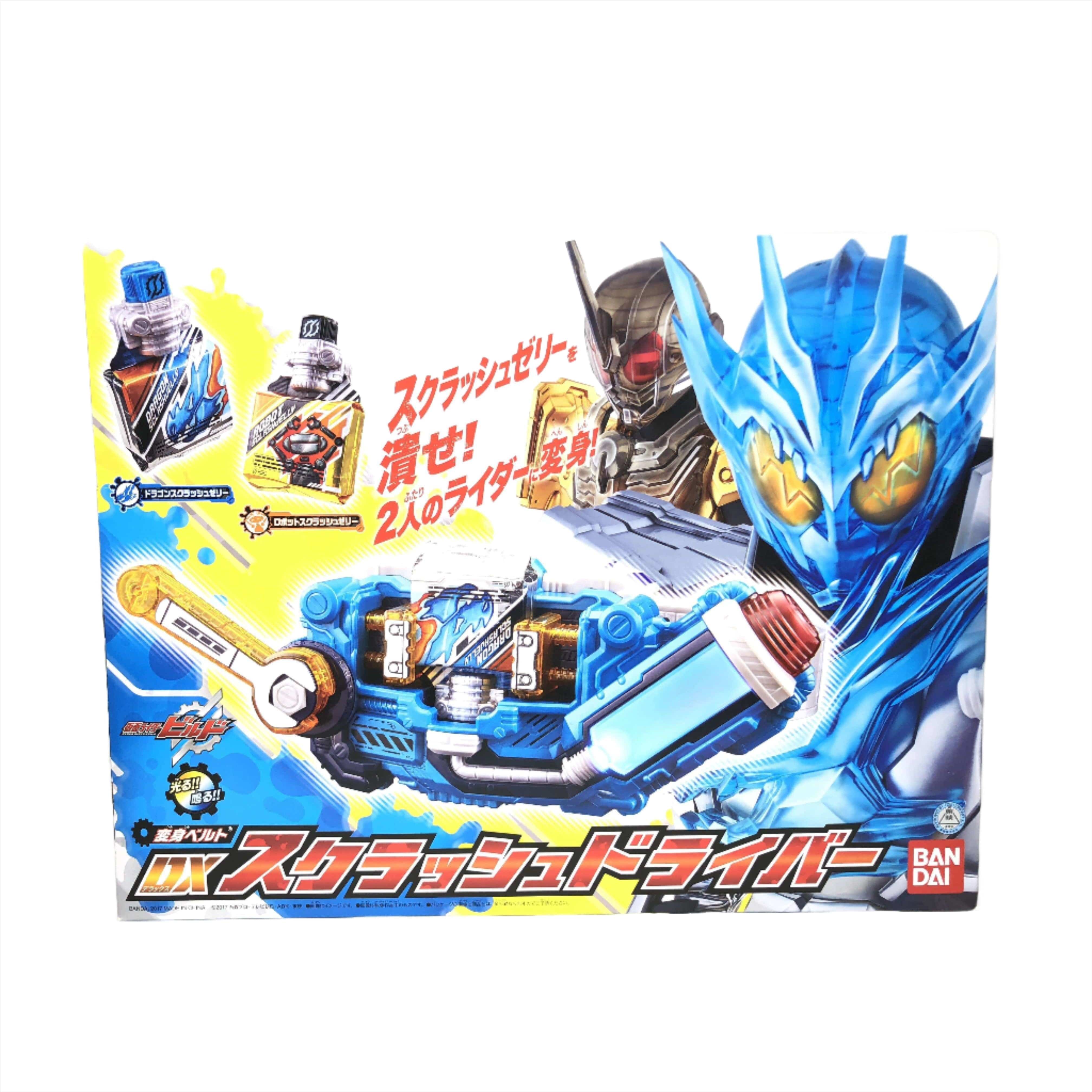 [BOXED] Kamen Rider Build: DX Sclash Driver