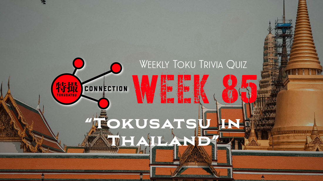 Weekly Tokusatsu Trivia Quiz Week 85