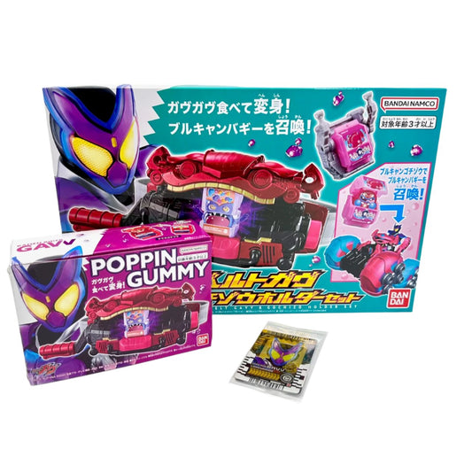 Kamen Rider Gavv: DX Henshin Belt Gavv & Gochizo Holder Set with Promotional Box