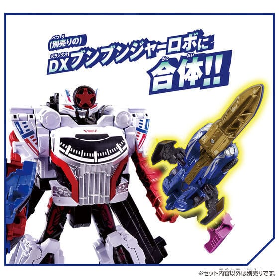 Bandai action fegure Boonboomger: BoonBoom Car Series: DX BoonBoom Classic -Cool Blue Ver.-