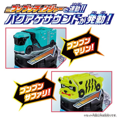 Bandai action figure Boonboomger: BoonBoom Car Series: DX BoonBoom Monster Set