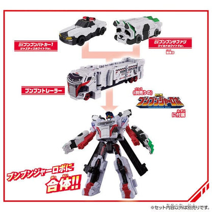 Bandai action fegure Boonboomger: BoonBoom Car Series: DX BoonBoom Police 1 -Justice White Ver.-