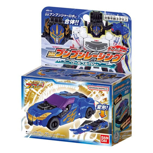 Bandai toy car Boonboomger: BoonBoom Car Series: DX BoonBoom Racing -Cool Blue Ver.-