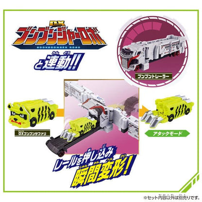Bandai action fegure Boonboomger: BoonBoom Car Series: DX BoonBoom Safari