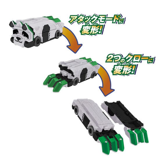 Bandai action fegure Boonboomger: BoonBoom Car Series: DX BoonBoom Safari - Wild White Ver.-