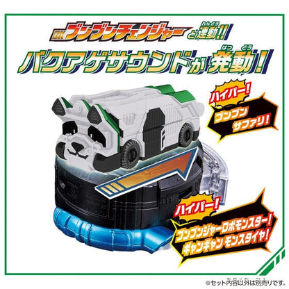 Bandai action fegure Boonboomger: BoonBoom Car Series: DX BoonBoom Safari - Wild White Ver.-