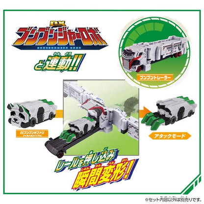 Bandai action fegure Boonboomger: BoonBoom Car Series: DX BoonBoom Safari - Wild White Ver.-