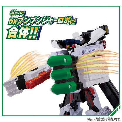 Bandai action fegure Boonboomger: BoonBoom Car Series: DX BoonBoom Safari - Wild White Ver.-