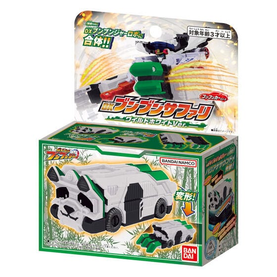 Bandai action fegure Boonboomger: BoonBoom Car Series: DX BoonBoom Safari - Wild White Ver.-