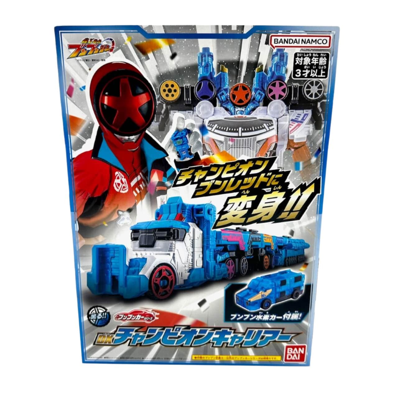 Bandai action fegure Boonboomger: DX Boonboomger Champion Carrier & DX Hydrogen Car Set