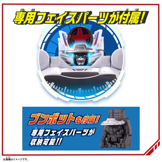 Boonboomger: DX BoonBoomger Robo Bakuage Four Great Robo Set