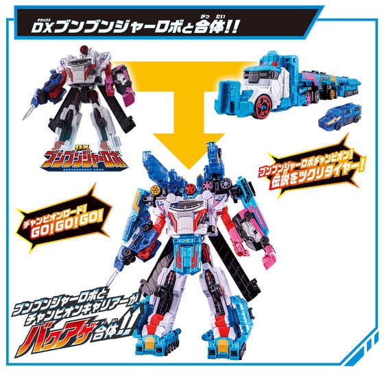 Bandai action fegure Boonboomger: DX Boonboomger Robo Champion