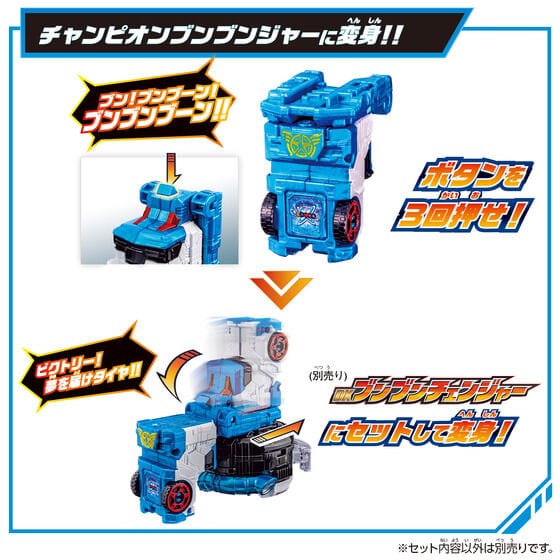 Bandai action fegure Boonboomger: DX Boonboomger Robo Champion