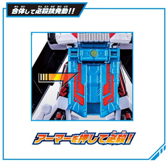 Bandai action fegure Boonboomger: DX Boonboomger Robo Champion