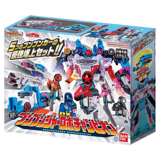 Bandai action fegure Boonboomger: DX Boonboomger Robo Champion