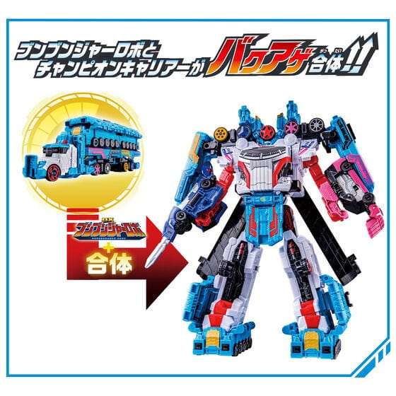 Bandai action fegure Boonboomger: DX Boonboomger Robo Champion