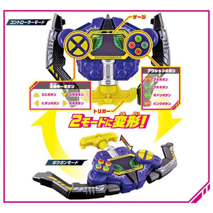 Bandai action fegure Boonboomger: DX Bun Violet Complete Set
