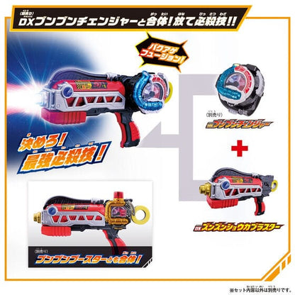 Bandai action fegure Boonboomger: DX ZunZun Shouka Blaster