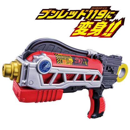 Bandai action fegure Boonboomger: DX ZunZun Shouka Blaster