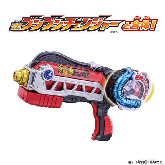 Bandai action fegure Boonboomger: DX ZunZun Shouka Blaster