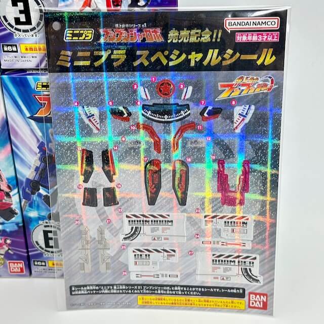 Bandai action fegure Boonboomger: Mini-Pla Candy Toy BoonBoomger Robo Set
