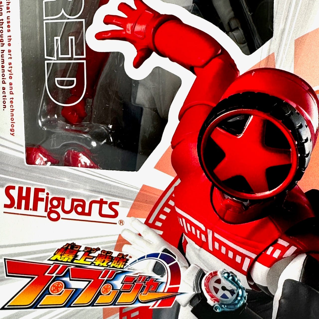 Bandai action fegure Boonboomger: S.H.Figuarts Bun Red