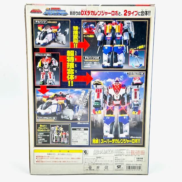 [BOXED] Dekaranger: DX Deka Bike Robo | CSTOYS INTERNATIONAL