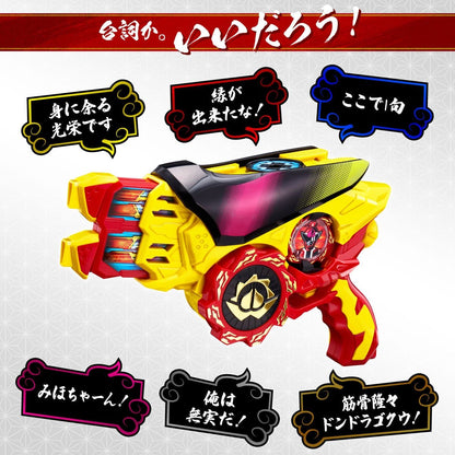 Bandai toy gun [BOXED] Don Brothers: DX Don Blaster -Premium Bandai Memorial Edition-