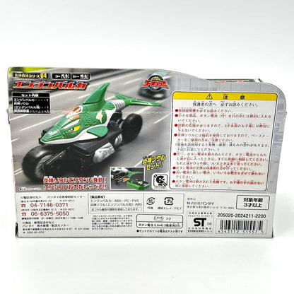 [BOXED] Engine Sentai Go-Onger: DX Engine Birca with Engine Soul | CSTOYS INTERNATIONAL