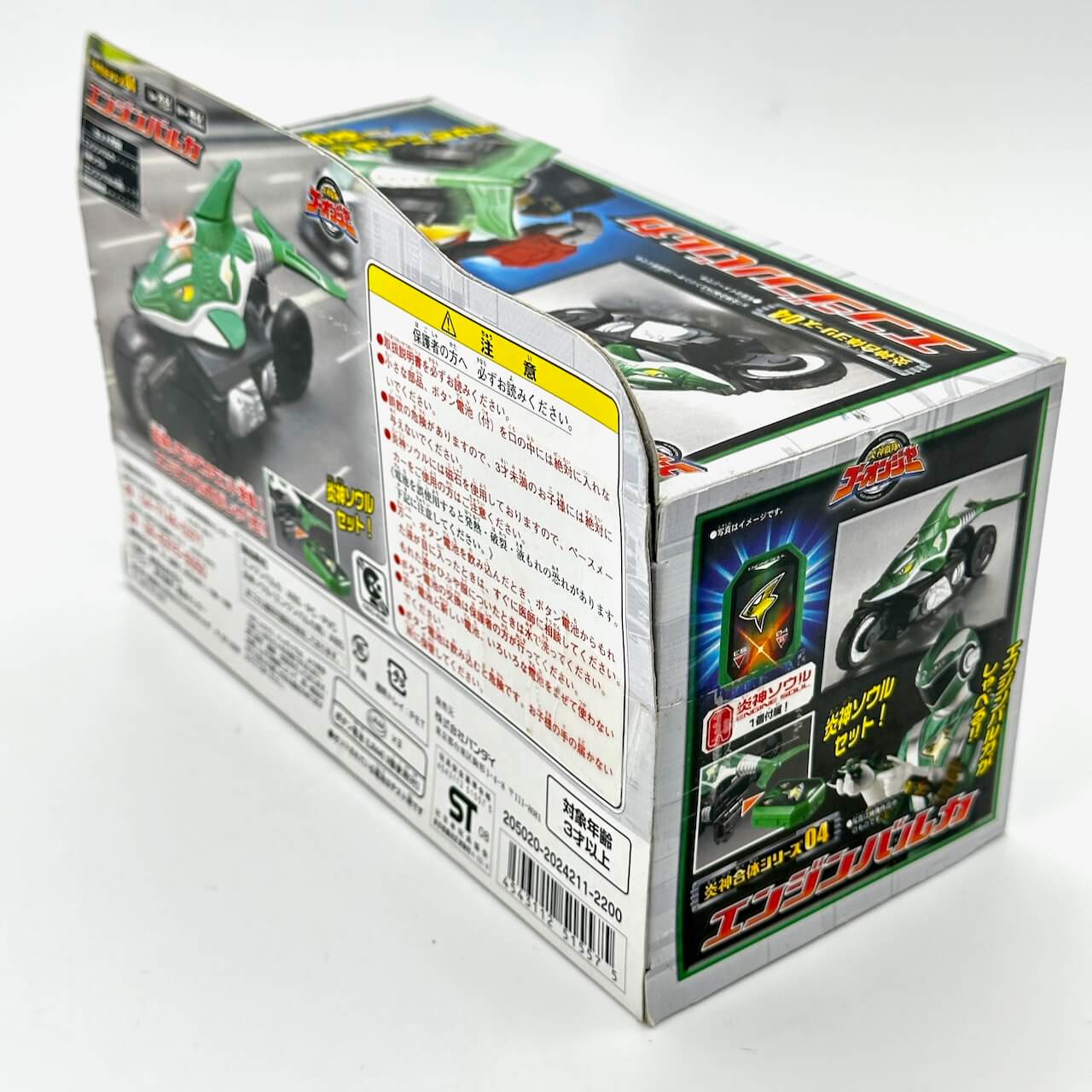 [BOXED] Engine Sentai Go-Onger: DX Engine Birca with Engine Soul | CSTOYS INTERNATIONAL