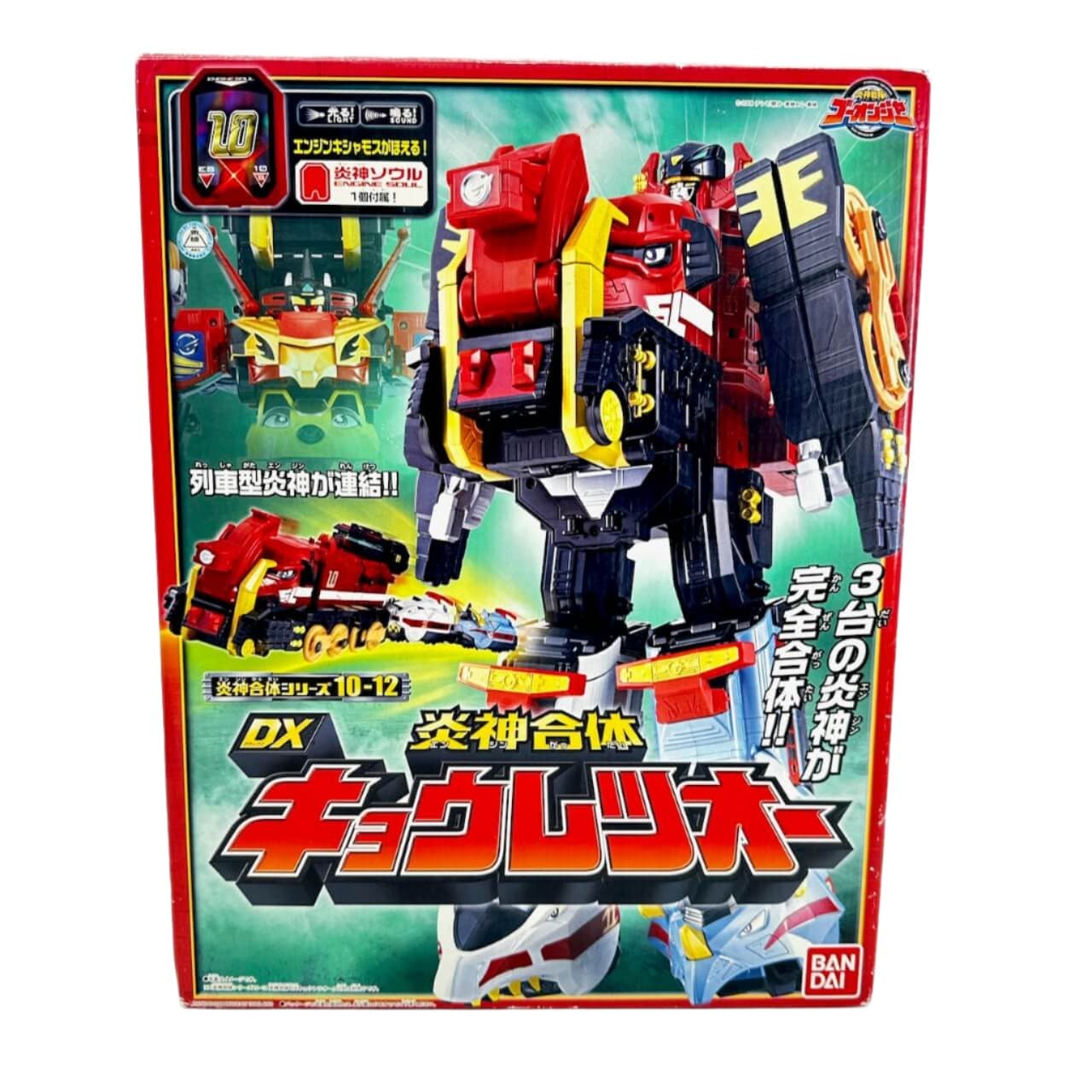 [BOXED] Engine Sentai Go-Onger: DX Kyouretsu-Oh & Engine Soul #10 | CSTOYS INTERNATIONAL