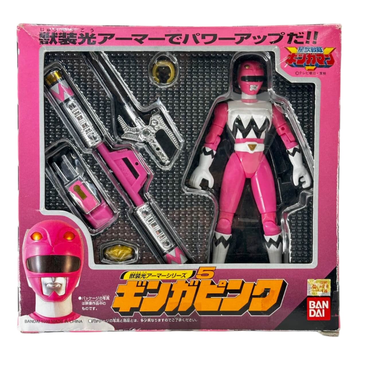 Bandai Toy Sword [BOXED] Gingaman: Zyusoko Armor Series Action Figure #5 Ginga Pink