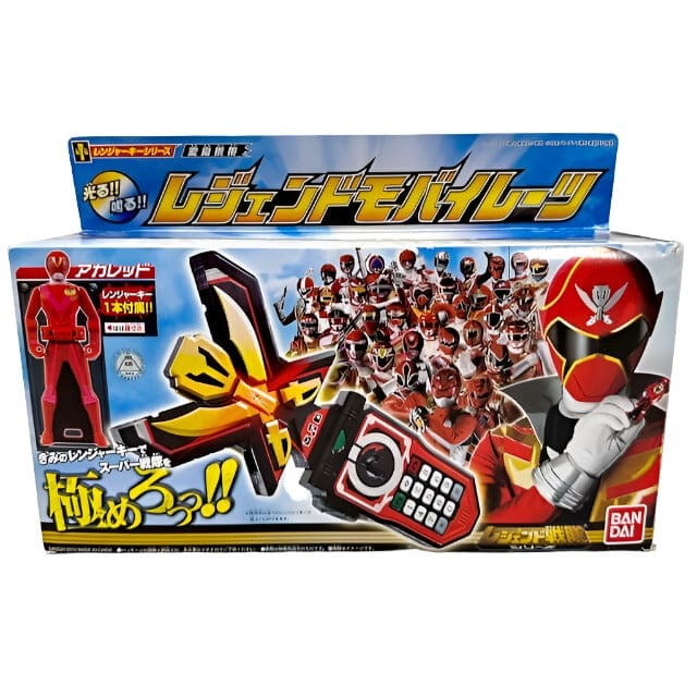 Bandai toy morpher [BOXED] Gokaiger: DX Legend Mobirates