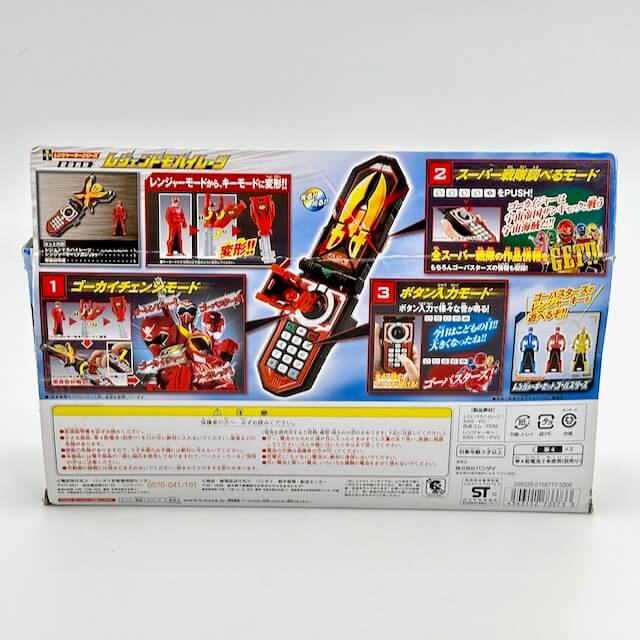 [BOXED] Gokaiger: DX Legend Mobirates | CSTOYS INTERNATIONAL