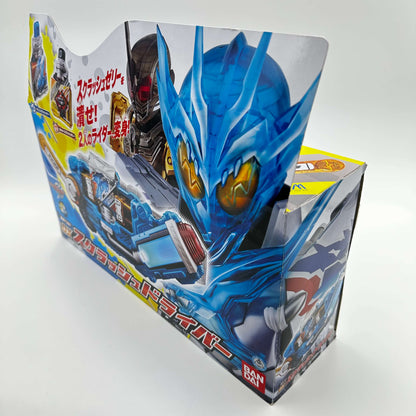 Bandai toy belt [BOXED] Kamen Rider Build: DX Sclash Driver