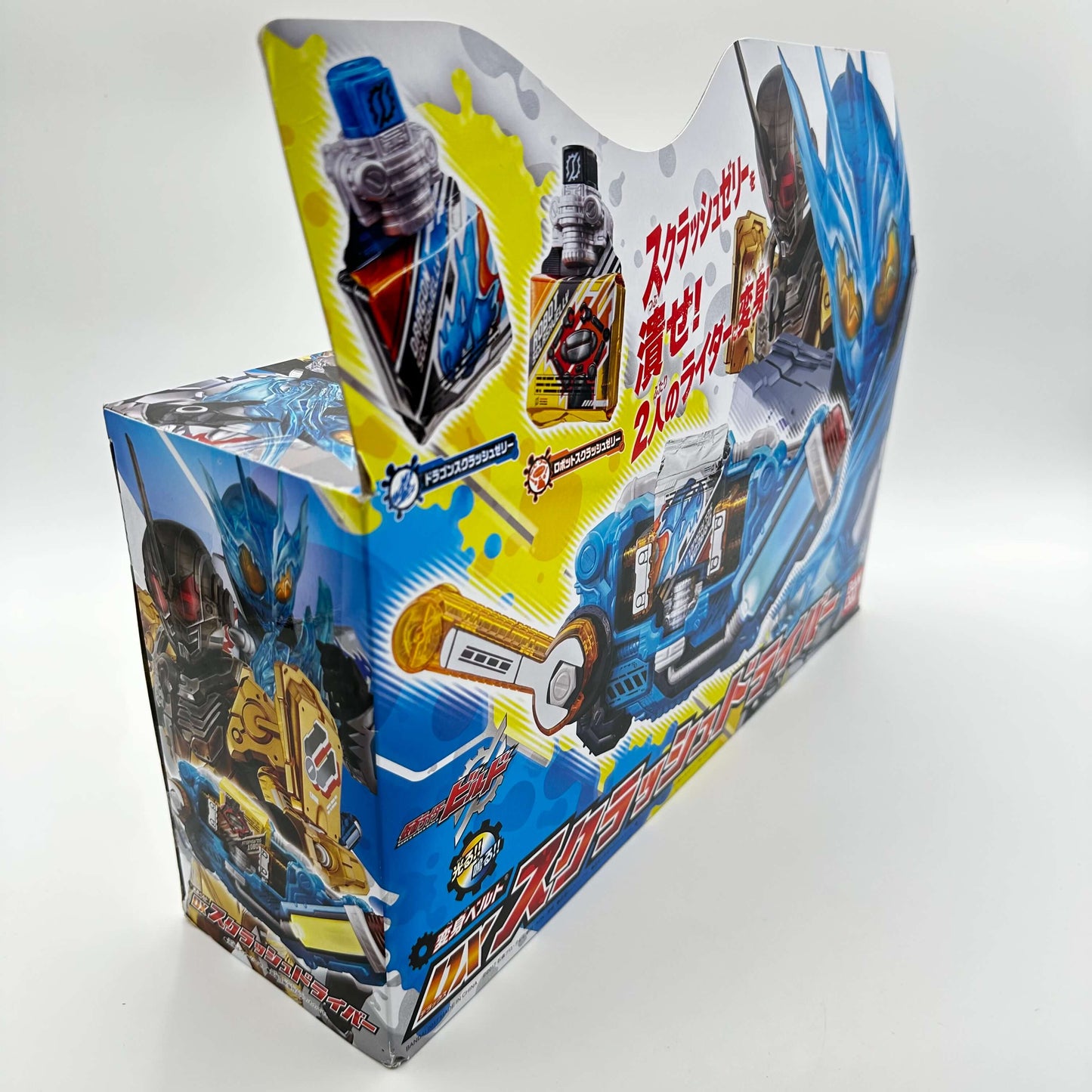 Bandai toy belt [BOXED] Kamen Rider Build: DX Sclash Driver