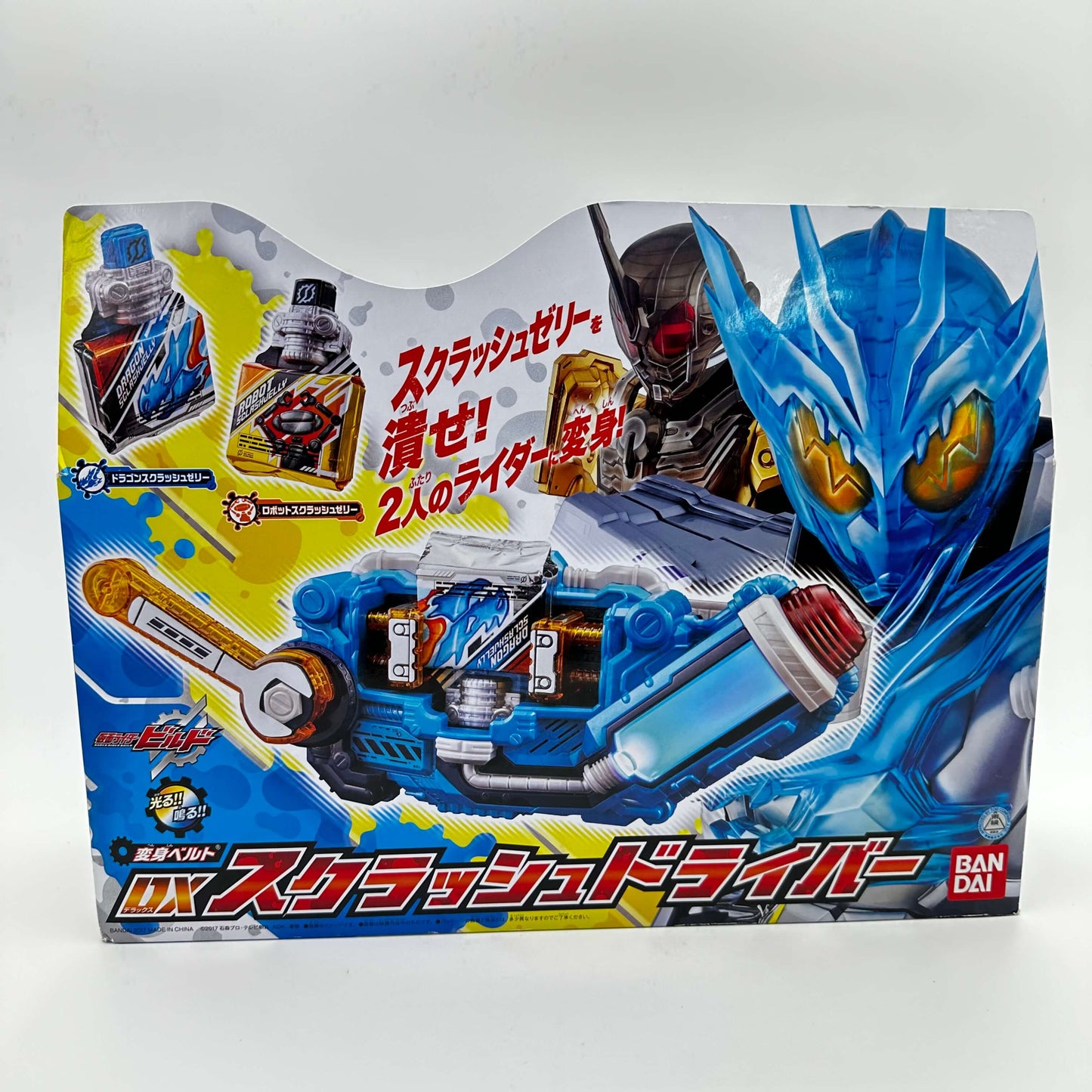 Bandai toy belt [BOXED] Kamen Rider Build: DX Sclash Driver