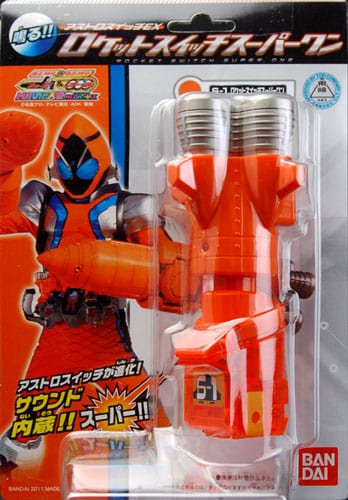 Bandai Toy Accessory [BOXED] Kamen Rider Fourze: Astro Switch EX Rocket Switch Super 1