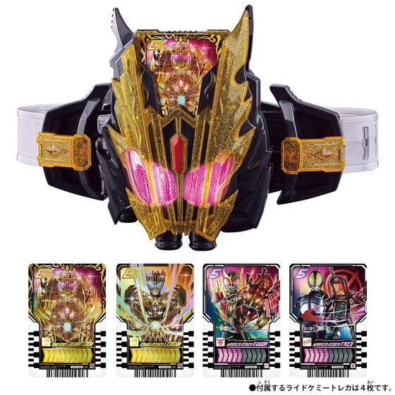 Bandai toy belt [BOXED] Kamen Rider Gatchard: DX Legend Driver & Legend Kamen Riser Set