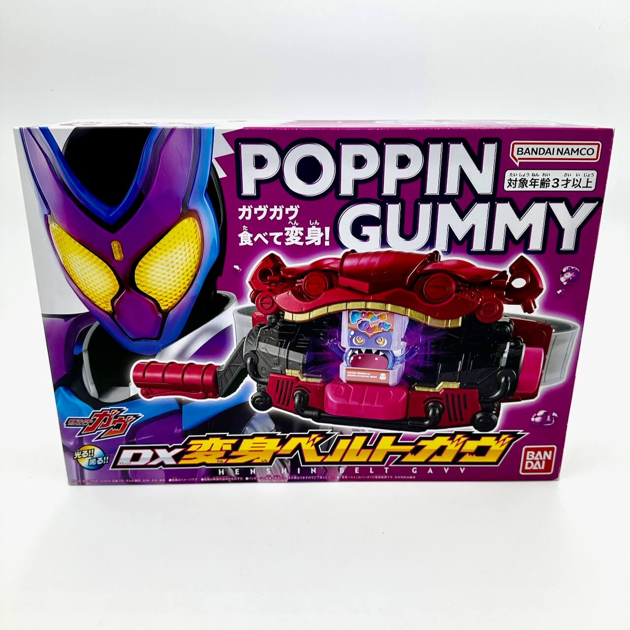 Bandai toy belt [BOXED] Kamen Rider Gavv: DX Henshin Belt Gavv