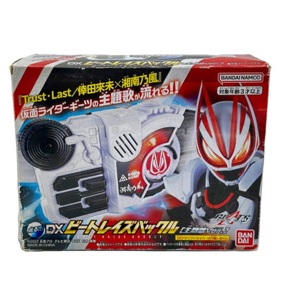 Bandai action figure [BOXED] Kamen Rider Geats: DX Beat Raise Buckle - Theme Song Ver.-