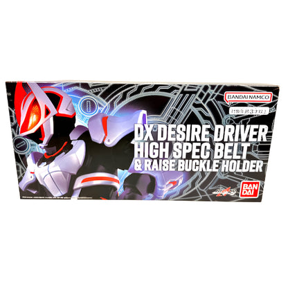 [BOXED] Kamen Rider Geats: DX Desire Driver High Spec Belt & Raise Buckle Holder -Premium Bandai Exclusive- | CSTOYS INTERNATIONAL