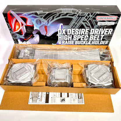 [BOXED] Kamen Rider Geats: DX Desire Driver High Spec Belt & Raise Buckle Holder -Premium Bandai Exclusive- | CSTOYS INTERNATIONAL