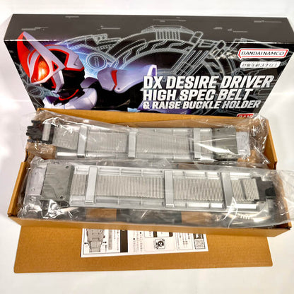 [BOXED] Kamen Rider Geats: DX Desire Driver High Spec Belt & Raise Buckle Holder -Premium Bandai Exclusive- | CSTOYS INTERNATIONAL