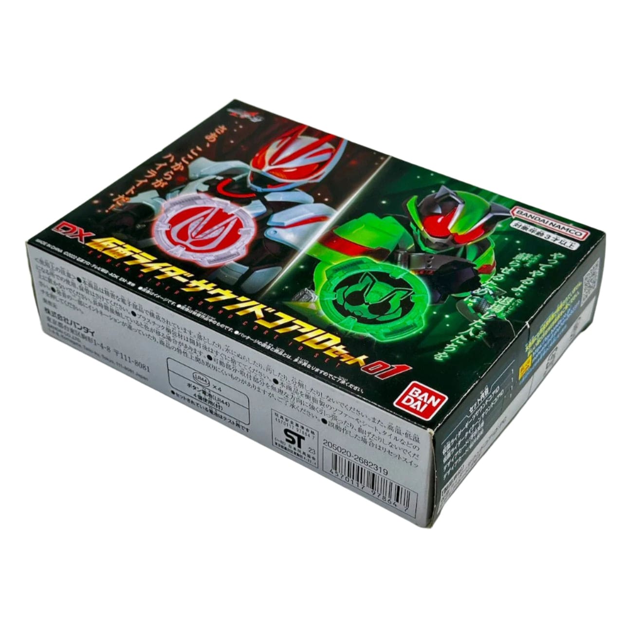 Bandai Doll & Action Figure Accessories [BOXED] Kamen Rider Geats: DX Kamen Rider Sound ID Core Set 01