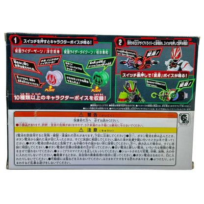 Bandai Doll & Action Figure Accessories [BOXED] Kamen Rider Geats: DX Kamen Rider Sound ID Core Set 01