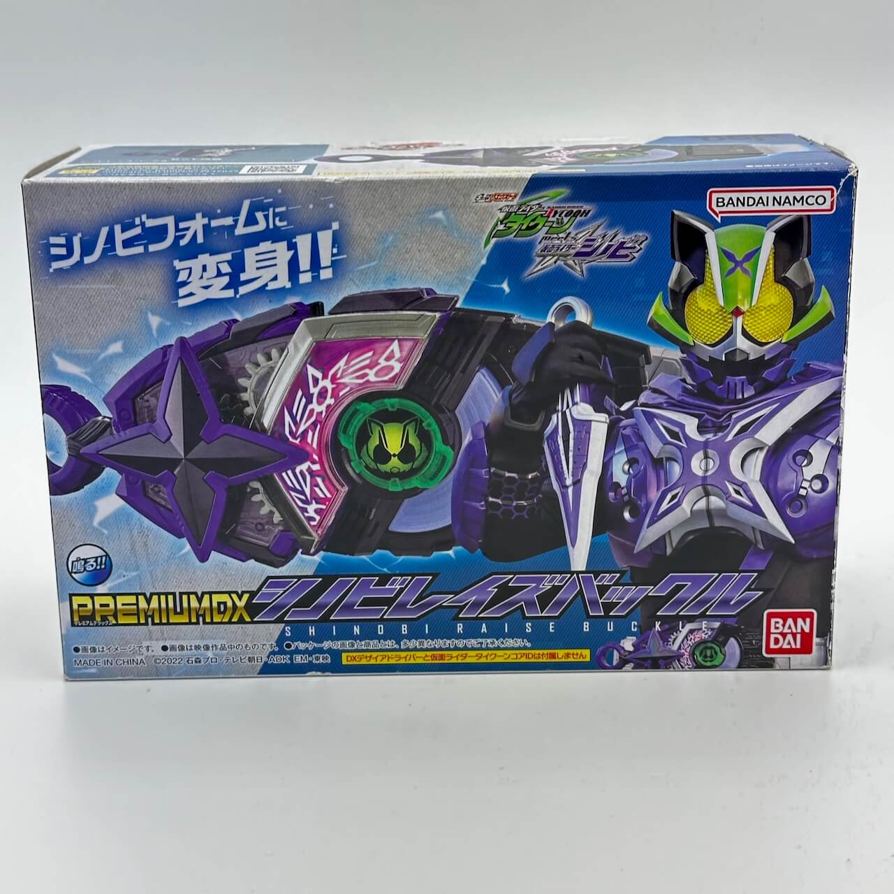 Bandai action figure [BOXED] Kamen Rider Geats: DX Shinobi Raise Buckle -Premium Bandai Exclusive-