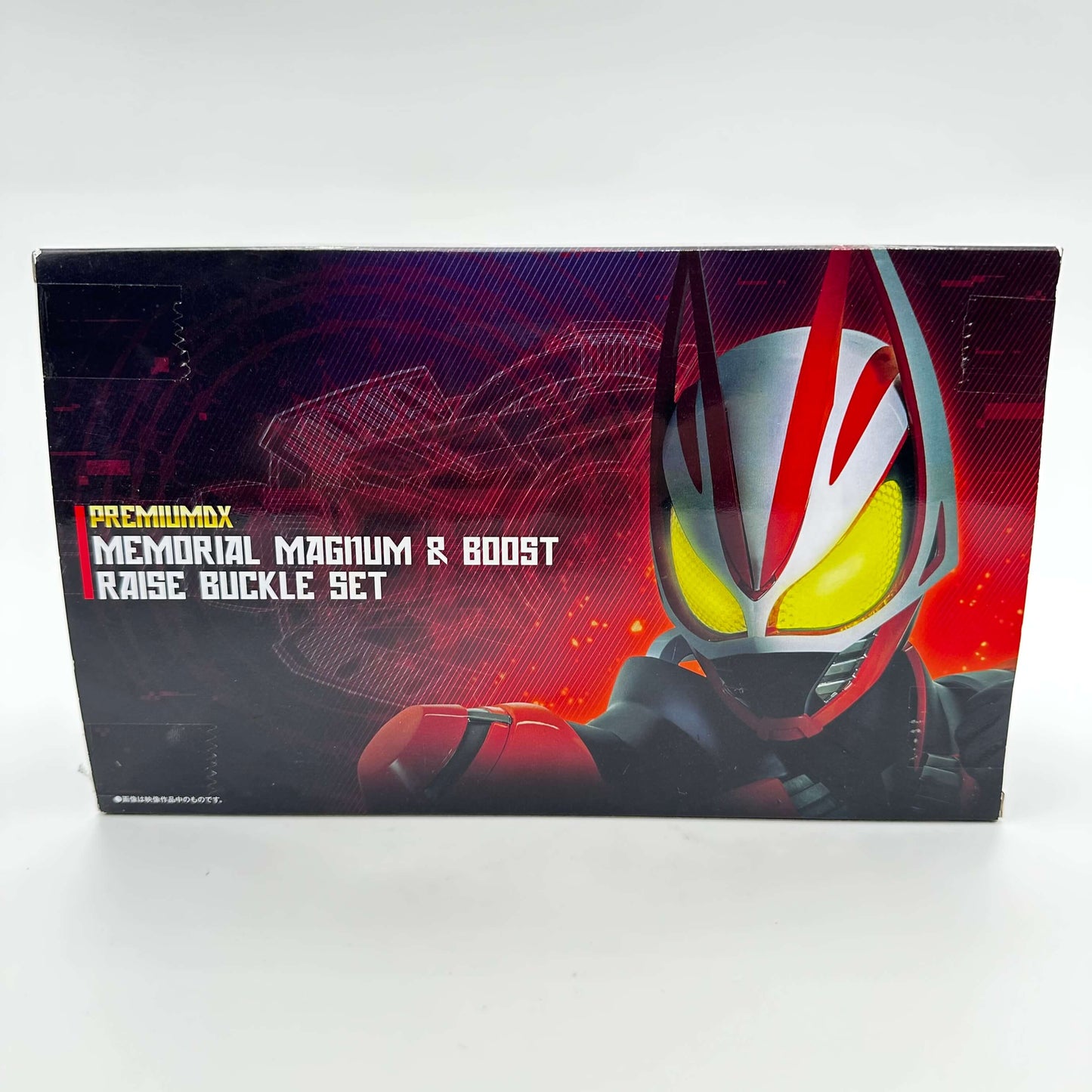 Bandai action figure [BOXED] Kamen Rider Geats: Premium DX Memorial Magnum & Boost Raise Buckle Set