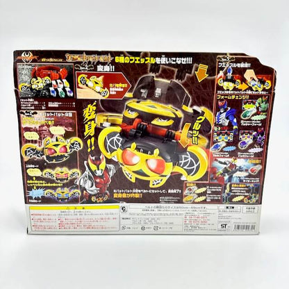 Bandai toy belt [BOXED] Kamen Rider Kiva: DX Kivat Belt & Fuestls