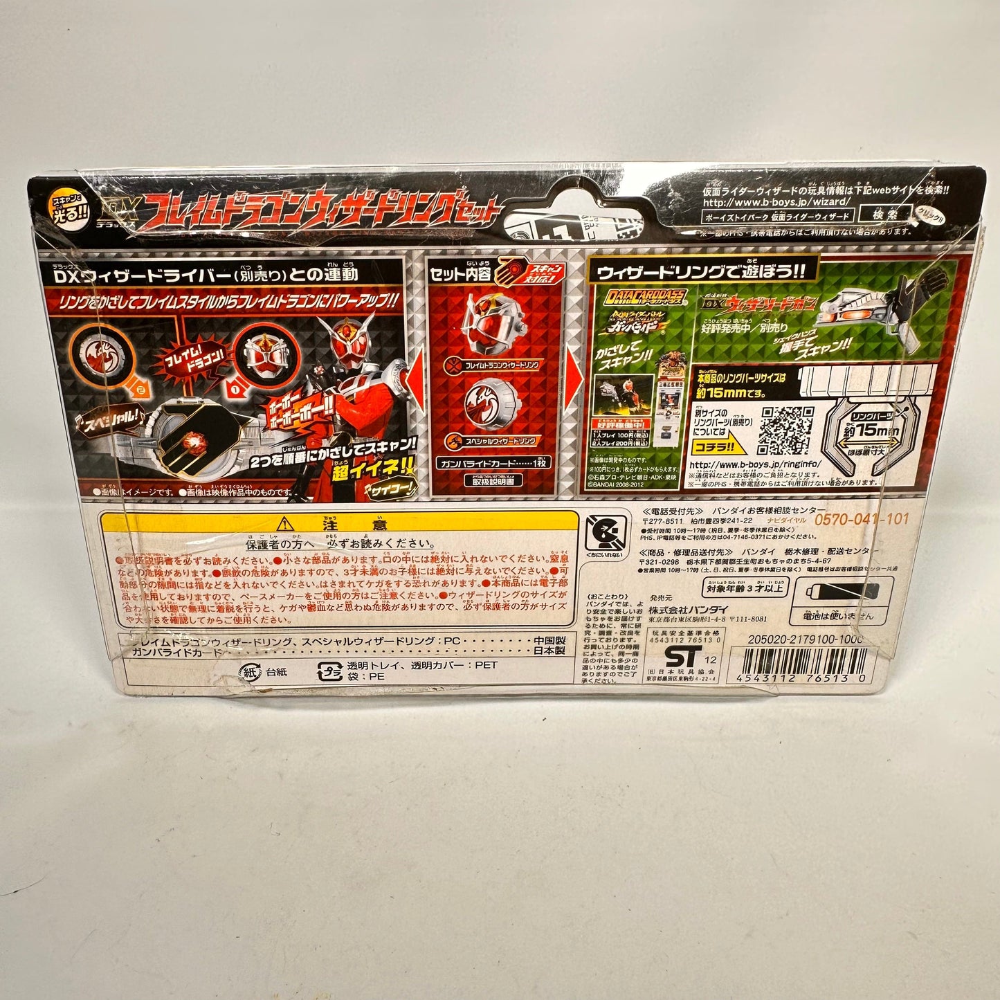 [BOXED] Kamen Rider Wizard: DX Flame Dragon Wizard Ring Set | CSTOYS INTERNATIONAL